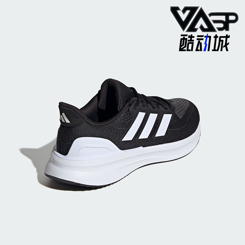 Adidas/阿迪达斯正品轻便防滑2024新款男士运动耐磨跑步鞋IE8794