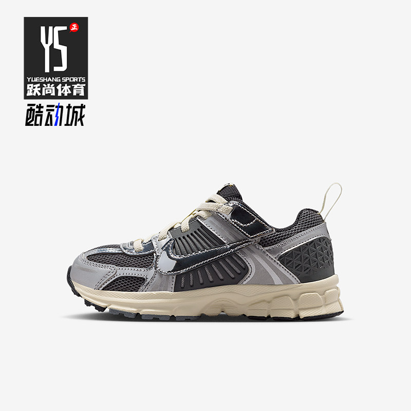 Nike/耐克正品2026春季款小童日常低帮系带耐磨运动鞋IM9465-002,童鞋/婴儿鞋/亲子鞋,运动鞋,淘宝优惠券,粉丝福利购,淘宝优惠卷