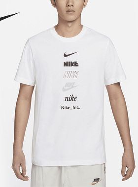 Nike/耐克正品夏季新款休闲透气男子运动短袖T恤DZ2876-100