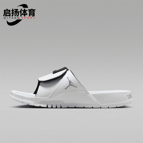 Nike/耐克正品JORDAN男士休闲耐磨透气日常经典拖鞋FN2452-104