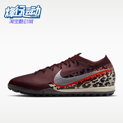 Nike/耐克正品Vapor 16 Pro男女支撑抓地经典足球鞋IR2357-661