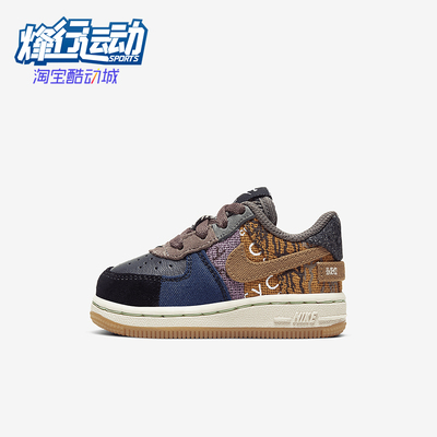 Nike/耐克正品AirForce1CactusJack新款经典婴童板鞋CT0911-900