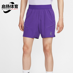 Nike/耐克正品夏季男士时尚复古训练网球经典柔软短裤FZ6914-507