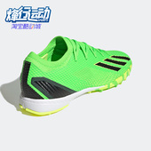 阿迪达斯正品 低帮足球鞋 男女款 GW8484 SPEEDPORTAL.3 Adidas