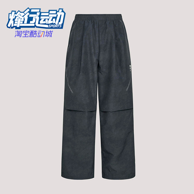 Adidas/阿迪达斯正品FOSTRACKSUITBOTOMS新款经典男长裤KU5349