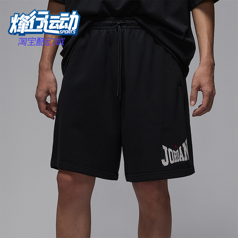 Nike/耐克正品Jordan Brooklyn男士刺绣针织运动短裤HV1845-010