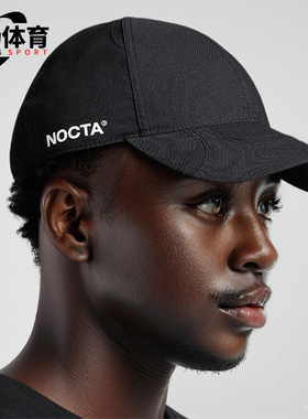 Nike/耐克正品NOCTA联名男女同款运动休闲棒球帽FV5541-010