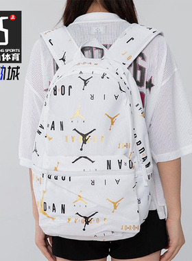 Nike/耐克正品JORDAN男女同款满印运动双肩背包JD2143004GS-002