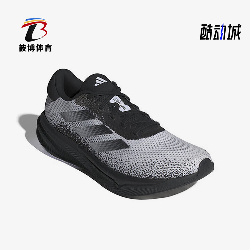 Adidas/阿迪达斯正品新款男士复古透气轻便系带跑步鞋IG8321