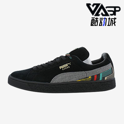 Puma/彪马正品Suede BHM男女防滑轻便经典低帮复古板鞋361874-01
