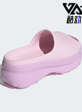 Adidas/阿迪达斯正品ADIFOM STAN SLIDES女士经典厚底拖鞋JI2613