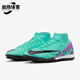 Superfly 9男士 防滑经典 Nike DJ5629 Zoom 运动足球鞋 300 耐克正品
