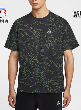 Nike/耐克正品ACGDri-FIT新款男黑绿色经典宽松速干T恤IH1305-010