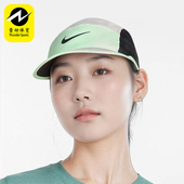 FIT Dri Fly 男女同款 012 Nike 软顶运动帽FB5624 耐克正品