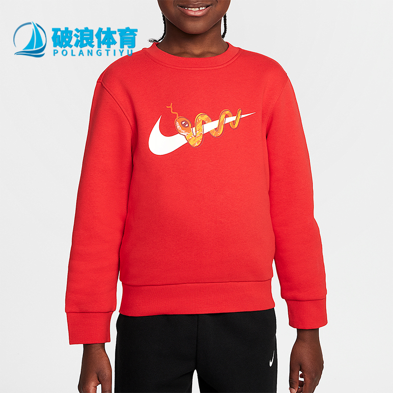 耐克小童加绒圆领保暖印花卫衣