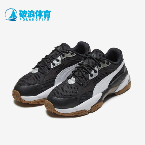 Puma/彪马正品LQD CELL EPSILON男女耐磨经典复古老爹鞋371909-10
