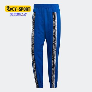 阿迪达斯正品 男子运动休闲裤 三叶草 W.TP ED7143 VOCAL Adidas