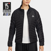 耐克正品 羽绒服IO9135 ACG Loft女士立领拉链经典 010 Lava Nike