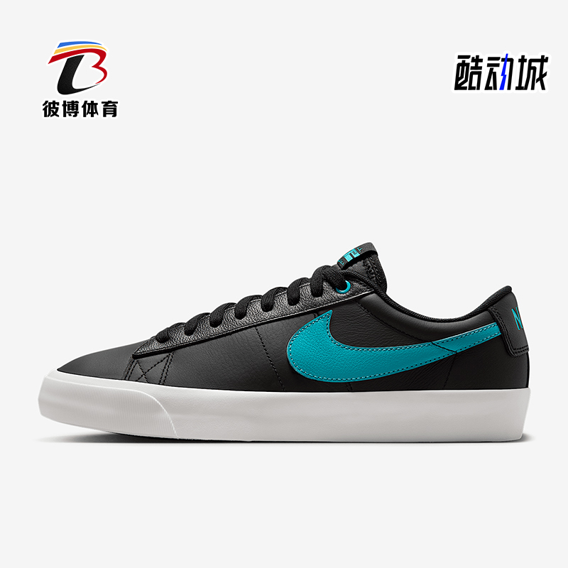 Nike/耐克正品SB Blazer Low男女低帮轻便休闲系带板鞋DV1226-001