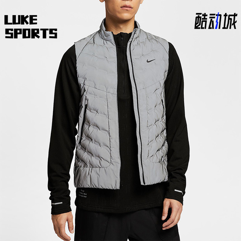 Nike/耐克正品Therma-FIT男士立领反光跑步运动棉马甲IM6279-027