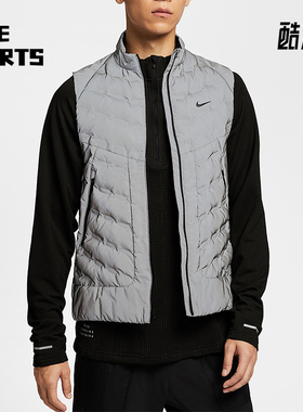 Nike/耐克正品Therma-FIT男士立领反光跑步运动棉马甲IM6279-027