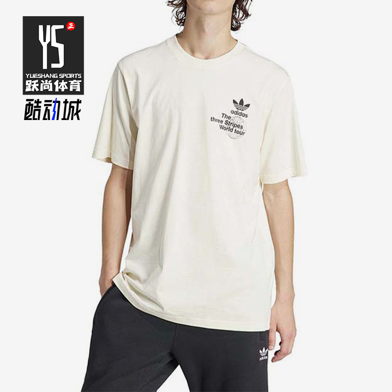 阿迪达斯男士休闲运动短袖