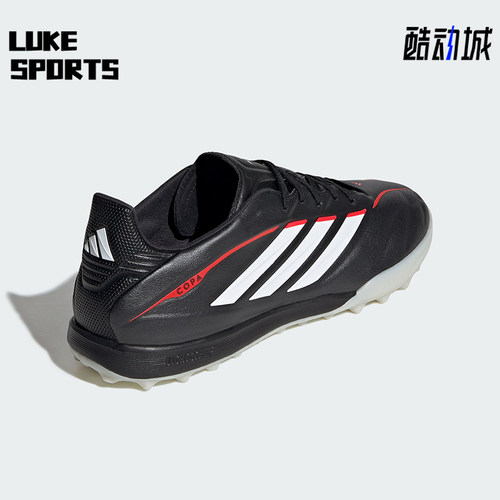 Adidas/阿迪达斯正品COPA PURE IV PRO 男女经典低帮足球鞋JQ0426
