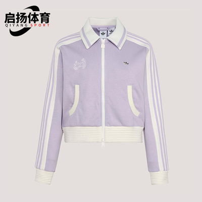 Adidas/阿迪达斯正品三叶草女士亲肤透气经典休闲针织夹克KY2151