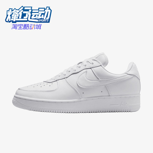 Nike/耐克正品Air Force 1 01男士耐磨舒适板鞋IV4501-100
