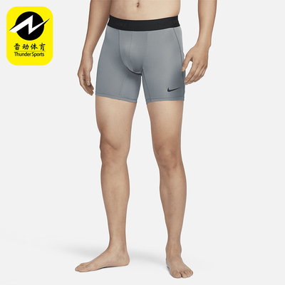 Nike/耐克正品新款男士紧身训练休闲运动透气短裤FB7959-084