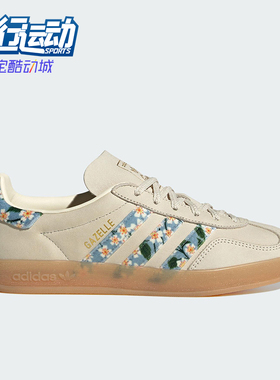 Adidas/阿迪达斯正品三叶草女士低帮花卉经典时尚休闲板鞋JR3601