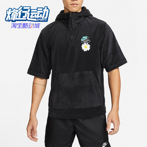 耐克男子运动短袖连帽衫