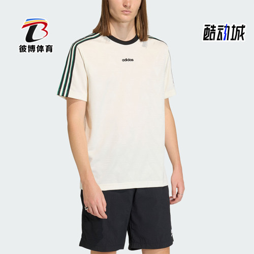 Adidas/阿迪达斯正品王鹤棣同款男士提花经典文化圆领短袖KE2139