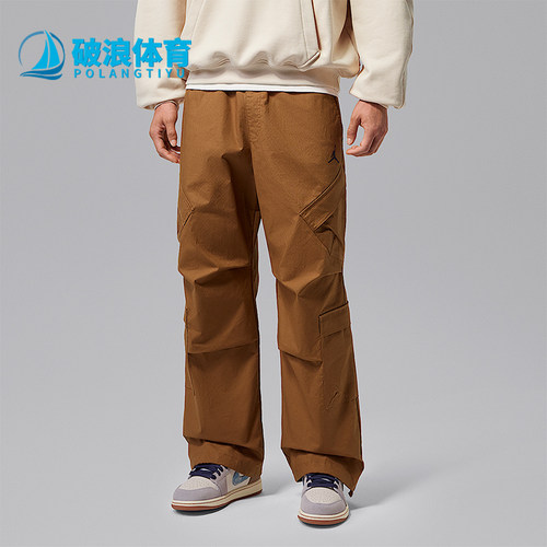 Nike/耐克正品Jordan Flight男士经典时尚运动长裤HV0531-281
