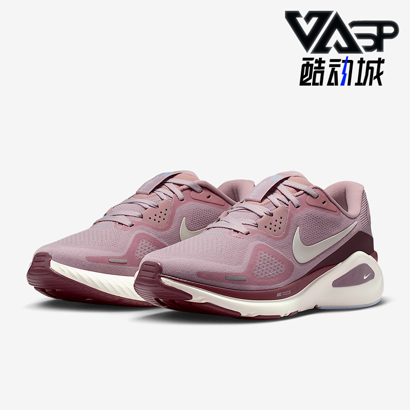Nike/耐克正品STRUCTURE 26女士低帮经典减震跑步鞋HJ1101-607