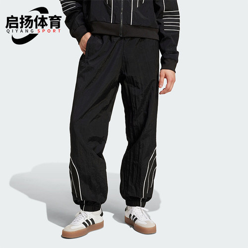 阿迪达斯男士运动舒适束脚长裤