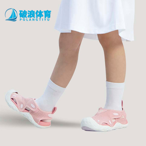 Adidas/阿迪达斯正品2026夏季大童魔术贴时尚经典休闲凉鞋KK4567