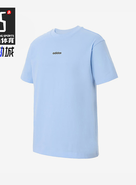 Adidas/阿迪达斯正品2025男士日常圆领套头透气运动短袖KB9468