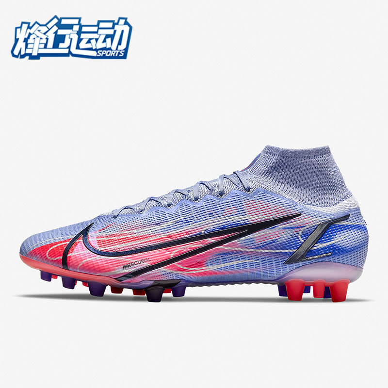 Nike/耐克正品SUPERFLY 8 ELITE AG男子人造草地足球鞋DJ3973-506