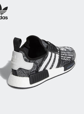 Adidas/阿迪达斯正品三叶草 NMD_R1 男女经典运动休闲鞋 EH2204