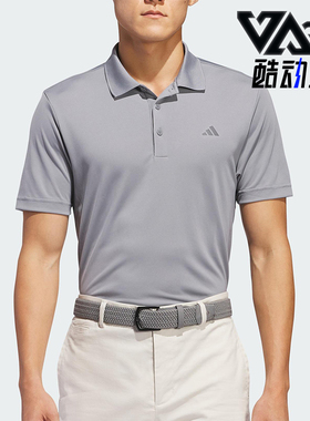 Adidas/阿迪达斯正品夏季男士透气翻领针织运动短袖POLO衫IU4448