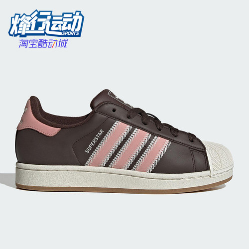 Adidas/阿迪达斯正品三叶草女士休闲低帮经典贝壳头板鞋JP8167