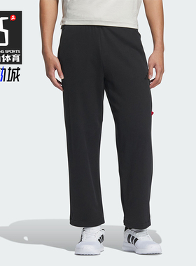 Adidas/阿迪达斯正品运动男士直筒简约透气运动休闲裤JM1010