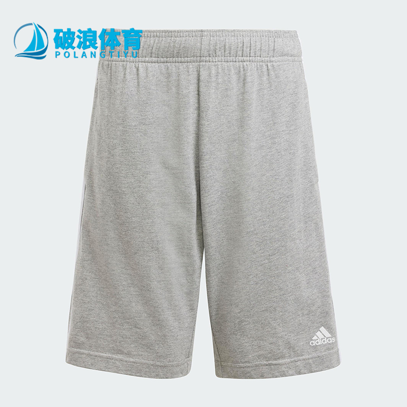 Adidas/阿迪达斯正品U 3S KN SHO大童宽松经典针织运动短裤IS2573