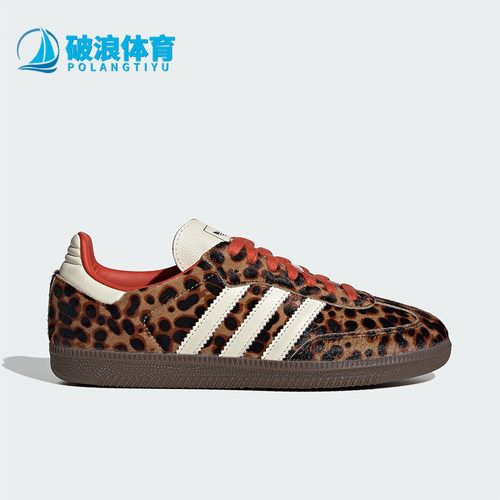 Adidas/阿迪达斯正品三叶草女士经典豹纹时尚经典休闲鞋JI2734