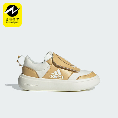 Adidas/阿迪达斯儿童运动休闲鞋