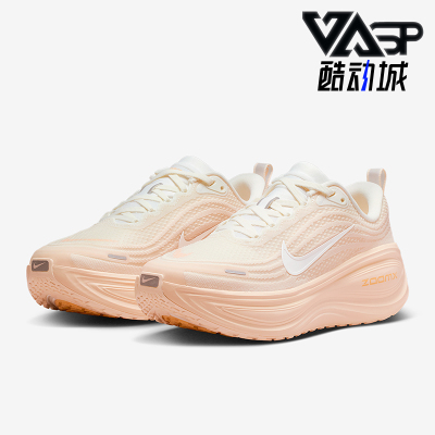 Nike/耐克正品Vomero Plus女士训练减震耐磨运动跑步鞋HV8154-801