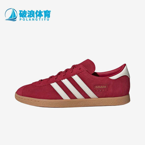 Adidas/阿迪达斯正品三叶草男女耐磨轻盈休闲经典低帮板鞋JQ2477