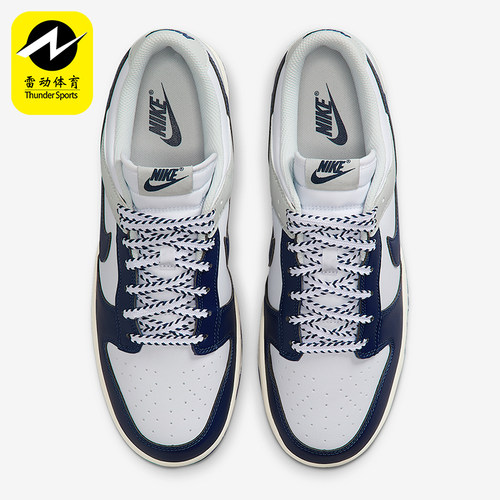 Nike/耐克正品Dunk Low Retro男士低帮耐磨运动板鞋IM2222-101