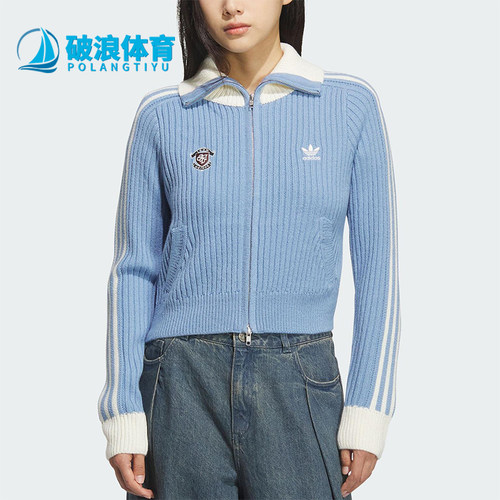 Adidas/阿迪达斯正品三叶草女士日常休闲修身针织运动衫KF0719